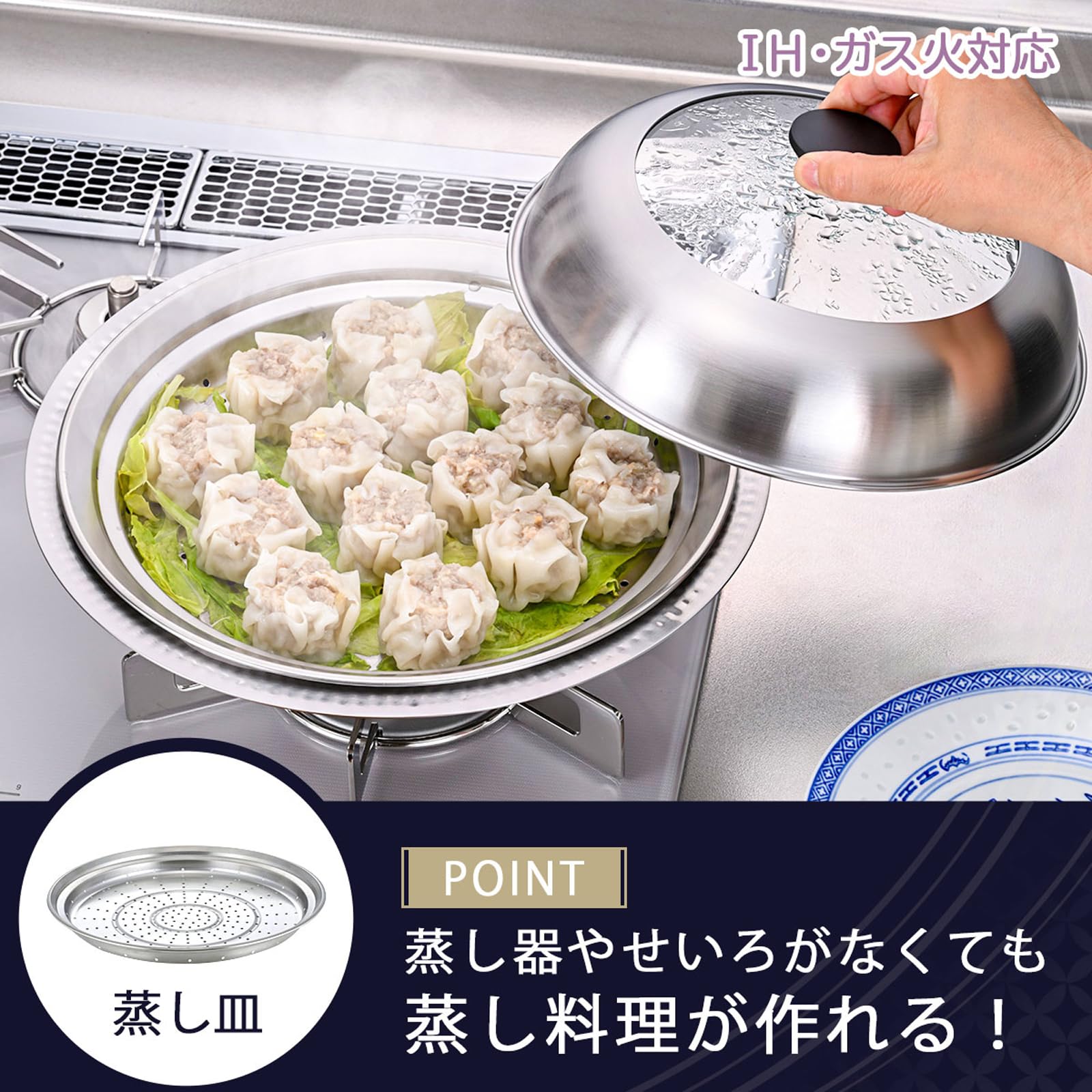 Amazon.co.jp: 下村企販 継ぎ目のない 卓上鍋 蒸し皿付き 26cm 【日本
